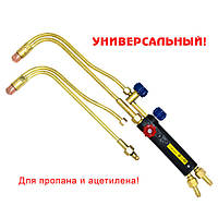 Газовий різак ДОНМАЄ Р1 143 ацетилен, пропан, універсальний