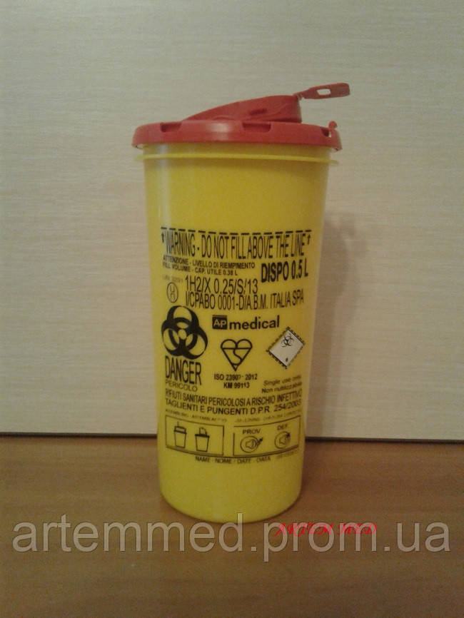 Одноразовый контейнер для утилизации медицинских отходов 0,5л - фото 1 - id-p555133695