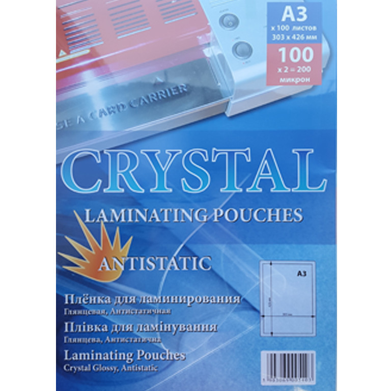 Плівка для ламінування Antistatic 3130021 А3 (303х426) 100мк (100шт)