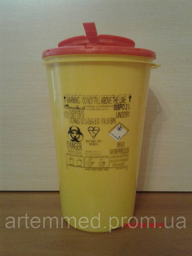 Одноразовый контейнер для утилизации медицинских отходов 2л. - фото 1 - id-p555139227