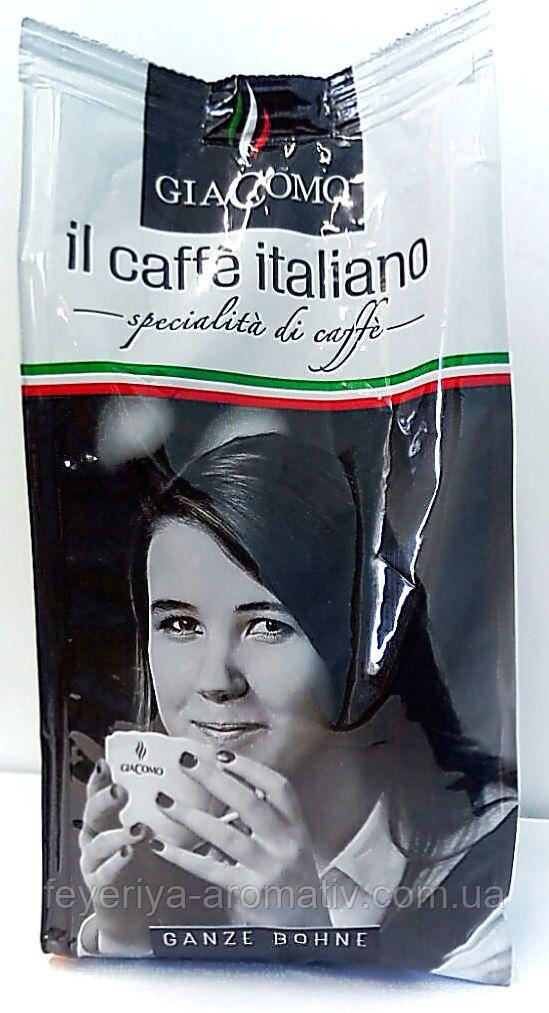 Кава в зернах GiaComo il caffe italiano 500g (Німеччина)
