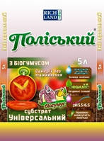 Субстрат Поліский (універсальний) 5л