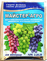 Майстер-Агро для винограду 25г