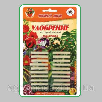 Чистий лист палички (шкідники) 20 шт.