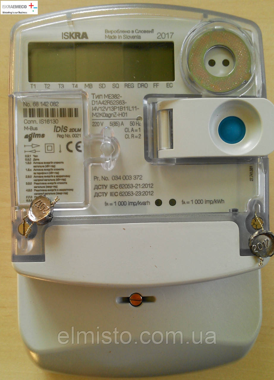 Счетчики ISKRA ME382 с GSM/GPRS модемом однофазные многотарифные ...