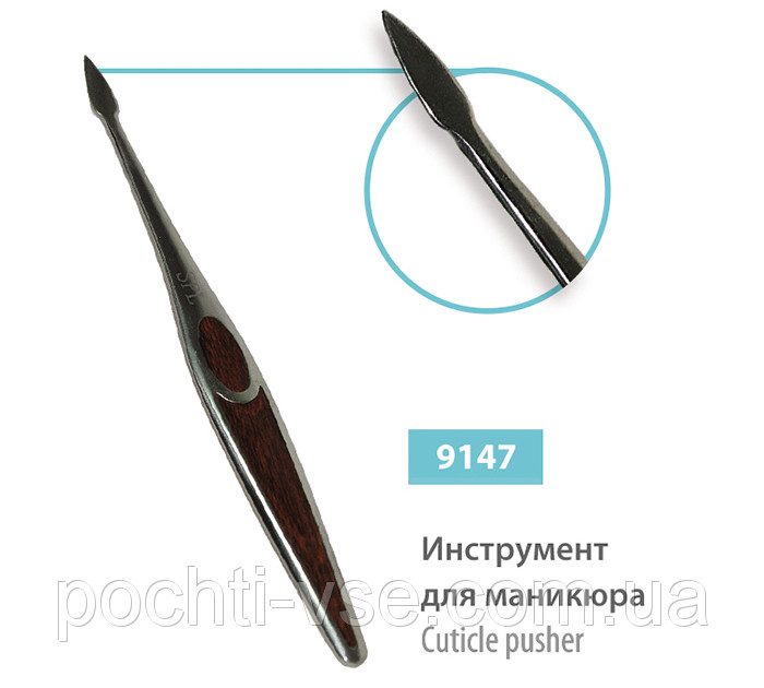 Інструмент для манікюру SPL 9147