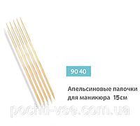 Апельсиновые палочки для маникюра SPL 9040, 15 см