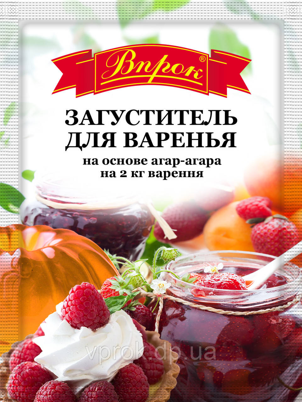 Загущувач для варення 20 г ТМ "Впрок"