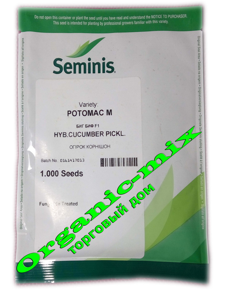 Огірок Потомак F1 1000 насіння Seminis, фото 1