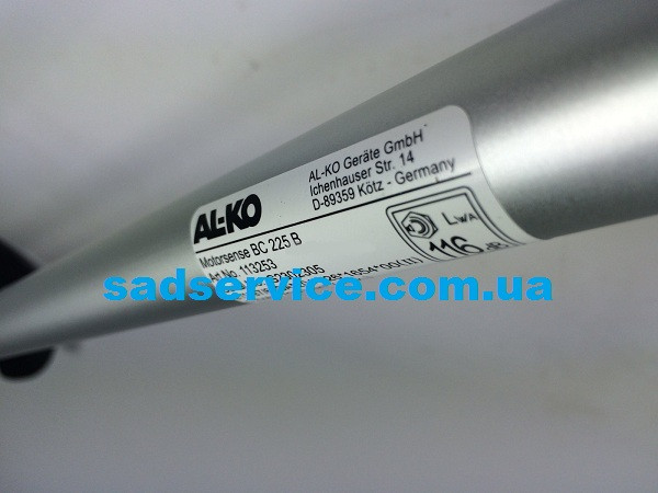 Штанга з валом для AL-KO BC 225 B, фото 1