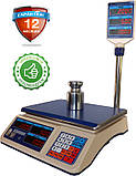 Ваги торгові ВТНЕ/1-15Т2, фото 3