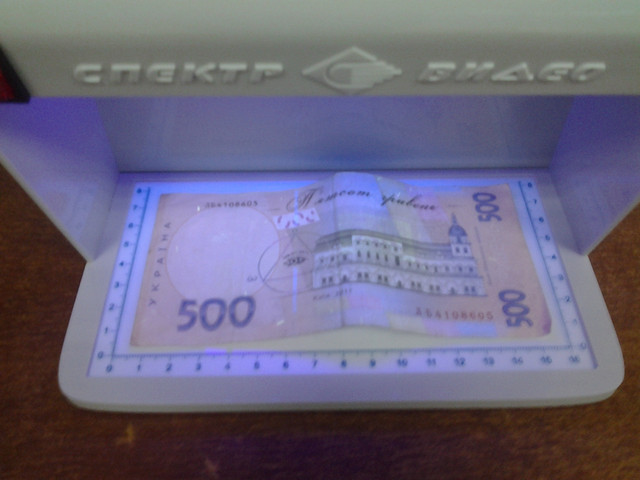 детектор спектр відео євро купити