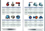 Клапани СППК, СППК-4Р, СППК-5, засувки, вентилі, крани кульові, фільтри, заслінки, фото 9