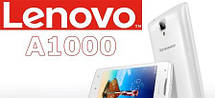 Чохли для Lenovo A1000
