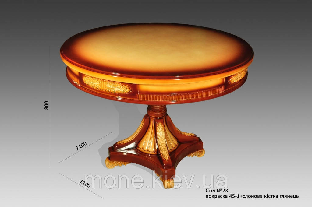 Обеденный стол в стиле барокко круглый №23 - фото 1 - id-p555544798
