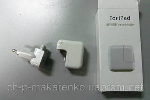 Зарядний для планшета 5Vх2A 10W USB Power Adapter