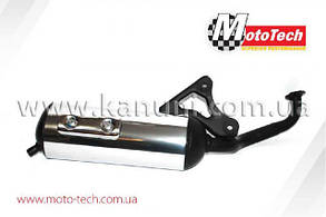 Глушник на скутер 2т Honda Dio AF-34/35 Mototech