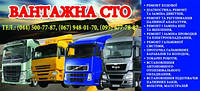 Ремонт гидроусилителей руля (ГУР) VOLVO, DAF,MAN, КАМАЗ