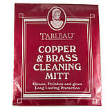 Тканинні серветки для чищення міді та латуні Copper & Brass Cleaning Cloth&Mitt, фото 3