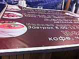 Друк бігбордів, білбордів, бордів в Запоріжжі, фото 10