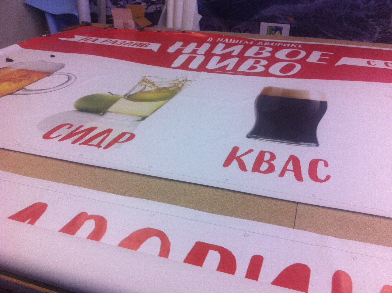 Печать билбордов, бигбордов, бордов в Запорожье - фото 4 - id-p547969432