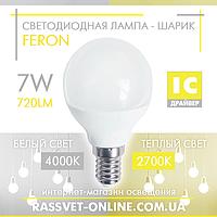 Светодиодная LED лампа "шарик" Feron LB-195 7W SAFFIT Е14 G45 2700K-4000K (в люстру, бра, торшер) 720Lm