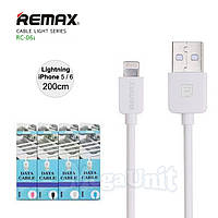 2 метра USB кабель Lightning для iPhone 5/6/7/8/X Remax RC-06i Light series Белый