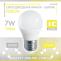 Светодиодная LED лампа "шарик" Feron LB-195 7W SAFFIT Е27 G45 2700K-4000K (в люстру, бра, торшер) 720Lm
