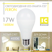 Светодиодная LED лампа Feron LB717 A65 17W E27 (для дома, дачи, офиса) 1600Lm