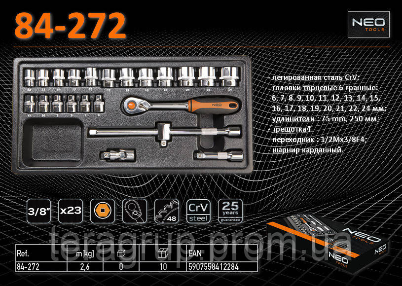 Набір торцевих головок 3/8" у ложементі 23 шт., NEO 84-272