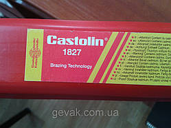 Припій Castolin 1827