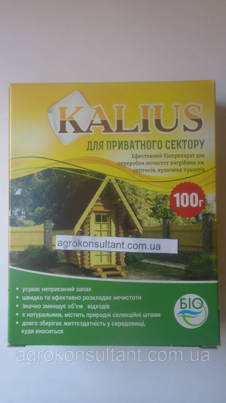 Біопрепарат KALIUS (Каліус) для вигрібних ям і вуличних туалетів, 100 г