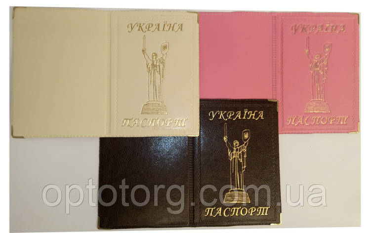 Обкладинка для паспорта Родина-мати, фото 1