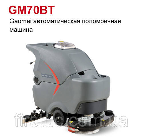 Напівматова машина GAOMEI GM70B (акумуляторна)