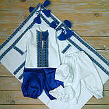 Святковий набір з шароварами для новонароджених хлопчиків, фото 7
