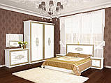 Спальня Софія комплект 4Д, фото 2