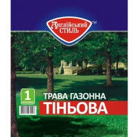 Насіння газонної трави Англійський стиль тенева, Данія, 1 кг