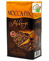 Кава мелена Mocca Fix Melange 500 г Німеччина