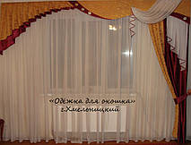 Жесткий ламбрекен стайл 8