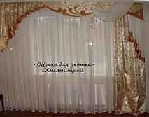 Жесткий ламбрекен Вензель 5