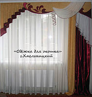 Жесткий ламбрекен Вензель 11