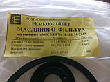 Рем. до оливного фільтра Москвіч 412, 2140, фото 2