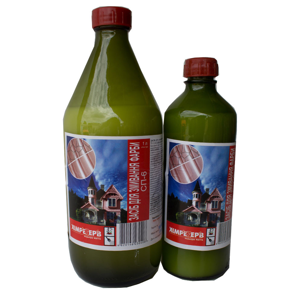 Змивка старої фарби Хімрезерв 0.5 л