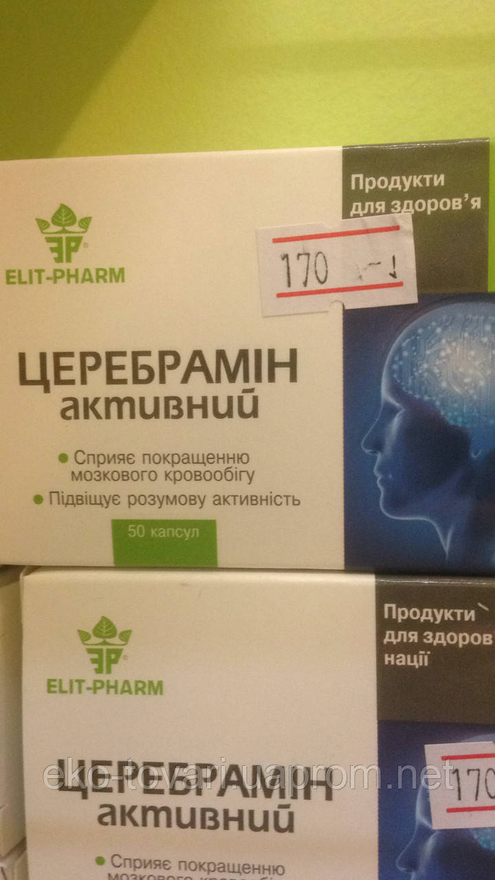 Церебрамин про цитамины отзывы. Церебрамин. Сколько стоит Церебрамин. Церебрамин инструкция цена отзывы врачей. Сколько стоит Церебрамин в Волгограде.