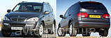 Фільтр АКПП 4, 6 ступінчаста SsangYong Kyron 0578-738007, Actyon 0572-738004, фото 4