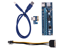 Райзер USB 3.0 PCI-E Express Riser 1X - 16X для видеокарт 60 см