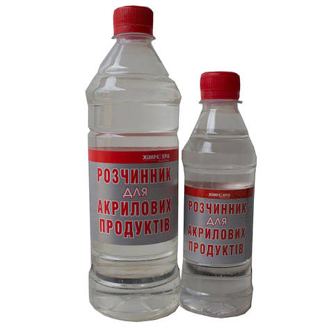 Розчинник для акрилових продуктів Хімрезерв 1л, фото 1