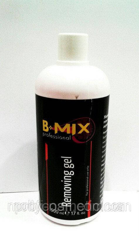 Removing gel (рідкість для зняття гель-лаку) B-MIX professional 500 мл.