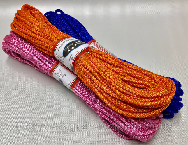 Шнур Бельевой 5 мм / Мягкий - 15м (цветной) 5 штук в упаковке, цена 95. ...