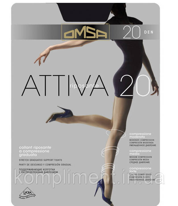 Колготи класичні Omsa Attiva 20 den